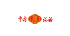 永宁街道中国税务